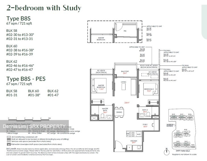 Narra Residences (D23), Apartment #564691271